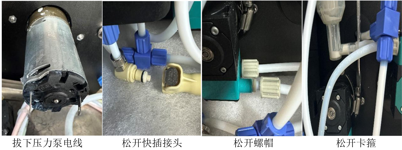 1784188786970245.jpg Drucker隔膜压力泵更换(隔膜更换)(1)-1_07.jpg