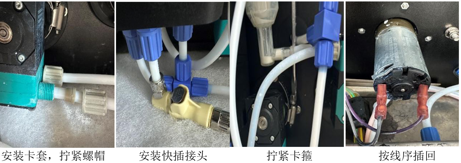 1784188805958221.jpg Drucker隔膜压力泵更换(隔膜更换)(1)-1_10.jpg