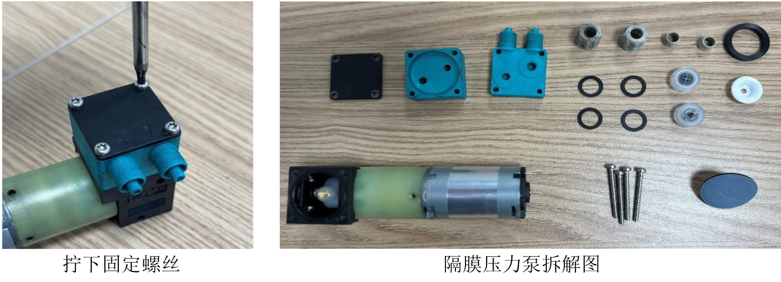 1784188832568054.jpg Drucker隔膜压力泵更换(隔膜更换)(1)-2_03.jpg