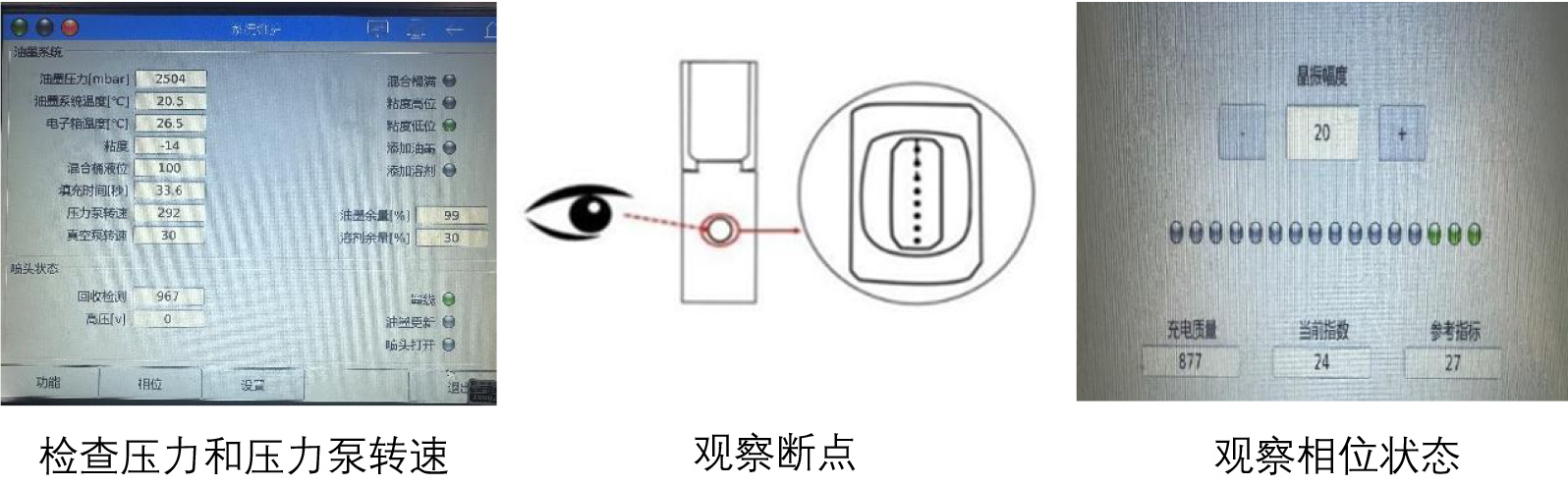 1784188879971557.jpg Drucker隔膜压力泵更换(隔膜更换)(1)-3_03.jpg