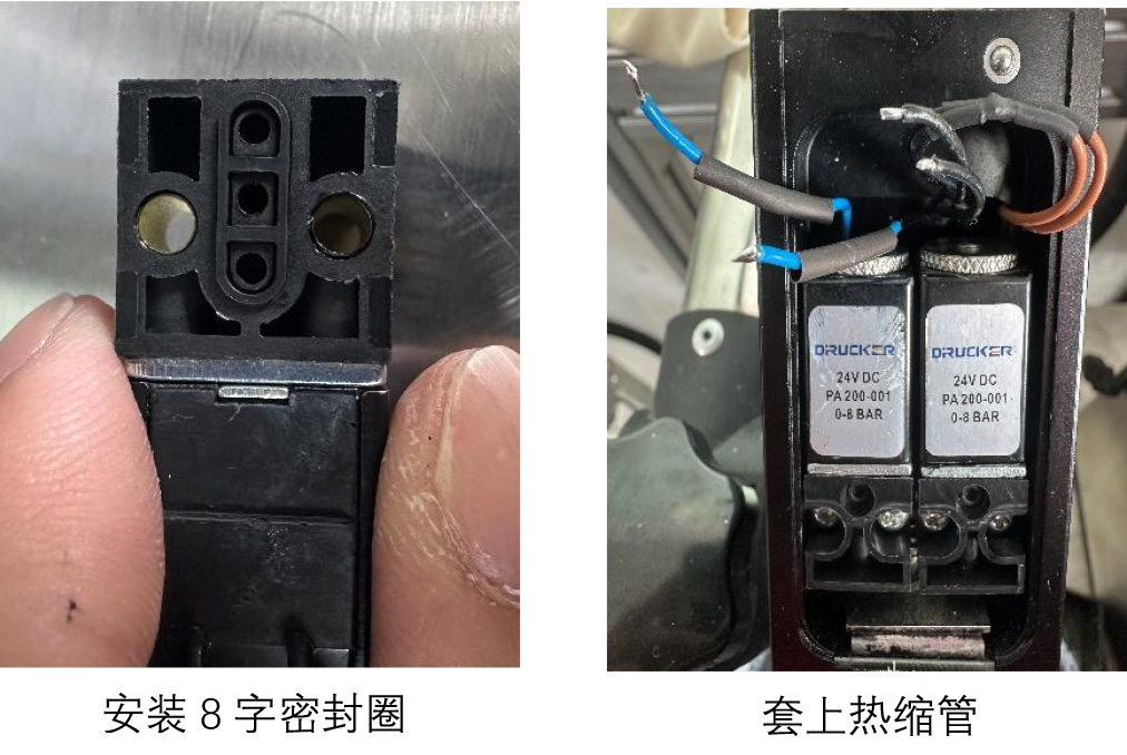 1784189804531188.jpg Drucker供墨阀更换--2_03.jpg