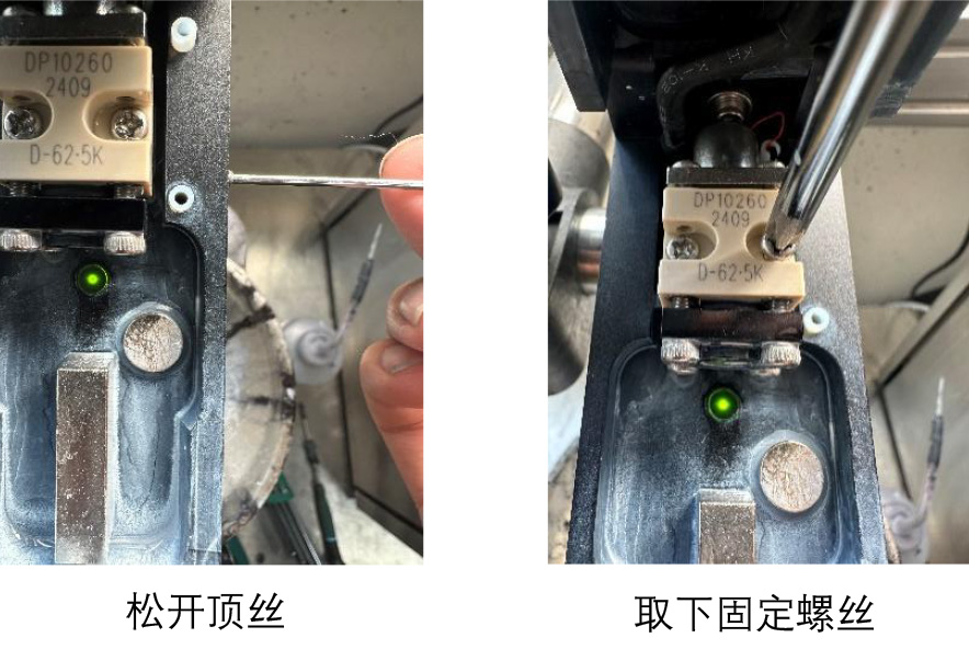 1784190515754241.jpg Drucker晶振,喷腔更换-2_03.jpg