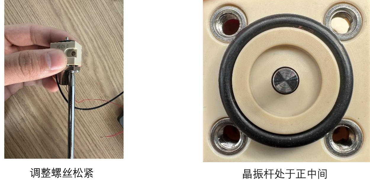 1784190589953887.jpg Drucker晶振,喷腔更换-3_06.jpg