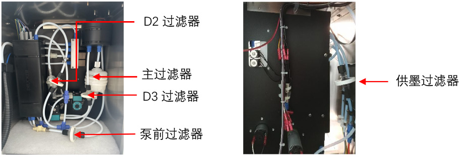 1784191758863037.jpg drucker 喷码机过滤器更换保养(白墨机)(1)-4_07.jpg