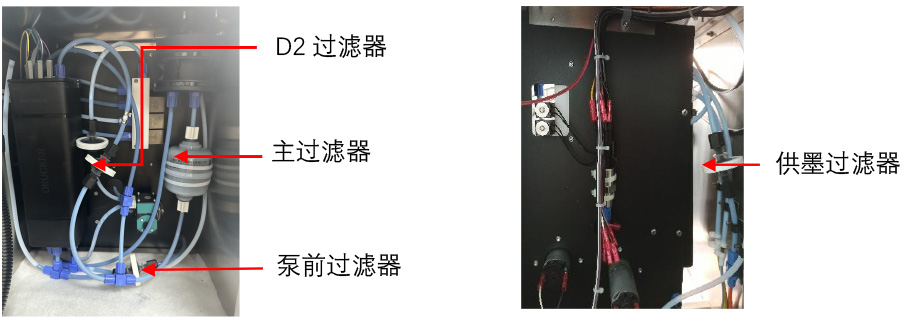 drucker喷码机过滤器更换保养(黑墨机)(1)-3_07.jpg