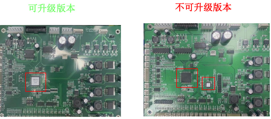 Drucker新芯片系统更新步骤(2)-1_03.jpg