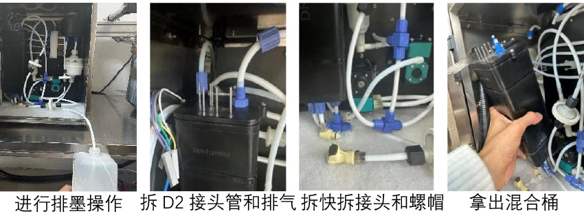1784277360566741.jpg Durcker-D1节流管更换-1_07.jpg