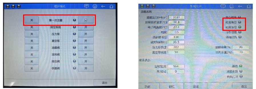 1784278056870483.jpg Durcker-D1节流管清洗(1)-2_09.jpg