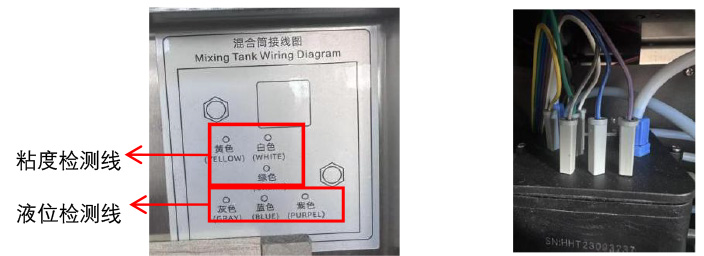 1784279534295745.jpg Durcker混合桶清洗-(1)-2_07.jpg