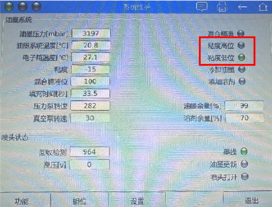 1784279589682373.jpg Durcker混合桶清洗-(1)-3_03.jpg
