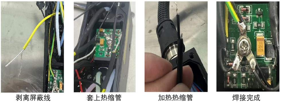 1784280651252990.jpg Durcker上偏转板更换-4_04.jpg