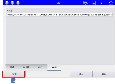 1784528309255737.jpg 二维码传文本功能1-1_05.jpg