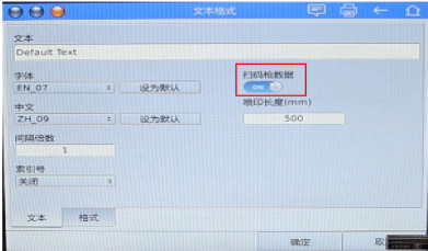1784528371595123.jpg 二维码传文本功能1-1_12.jpg