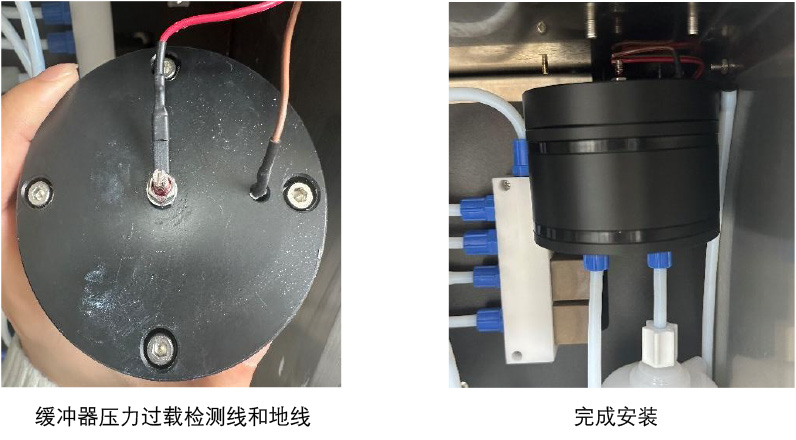 1784531684916198.jpg 缓冲器清洗和D3节流管更换(1)-3_03.jpg