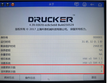 1784533471201751.jpg 日志功能说明(1)-1_06.jpg