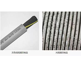 灰色线缆喷印样品/光缆喷印样品